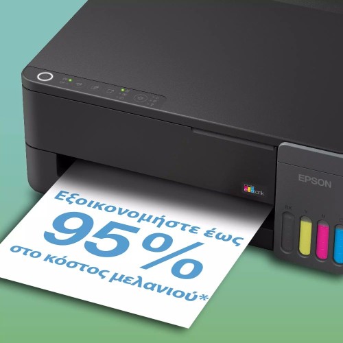ΕΚΤΥΠ INKJET EPSON L1350 (C11CL65403) BLACK  ECOTANK ΧΕΙΡΟΚΙΝΗΤΗ ΕΚΤΥΠΩΣΗ 2ης ΌΨΗΣ